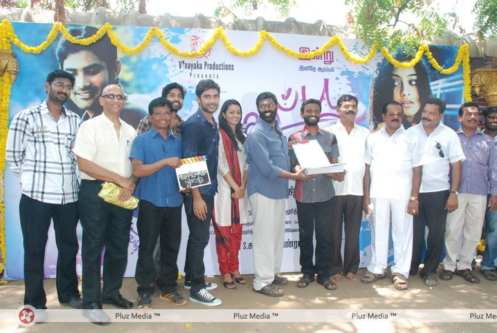 Mathappu Movie Opening - Pictures | Picture 195563
