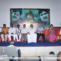 Kannukku Imayanal Audio Release - Pictures | Picture 196336