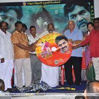 Kannukku Imayanal Audio Release - Pictures | Picture 196338