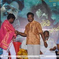 Kannukku Imayanal Audio Release - Pictures | Picture 196340