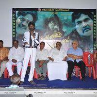 Kannukku Imayanal Audio Release - Pictures | Picture 196341