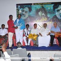 Kannukku Imayanal Audio Release - Pictures | Picture 196346