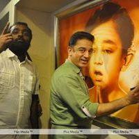 Kamal Haasan Inaugurates Art House - Pictures | Picture 202745