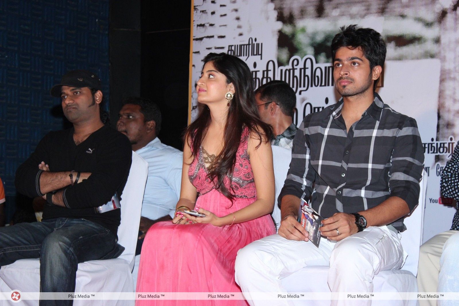 Guest Movie Audio Launch Pictures | Picture 318730