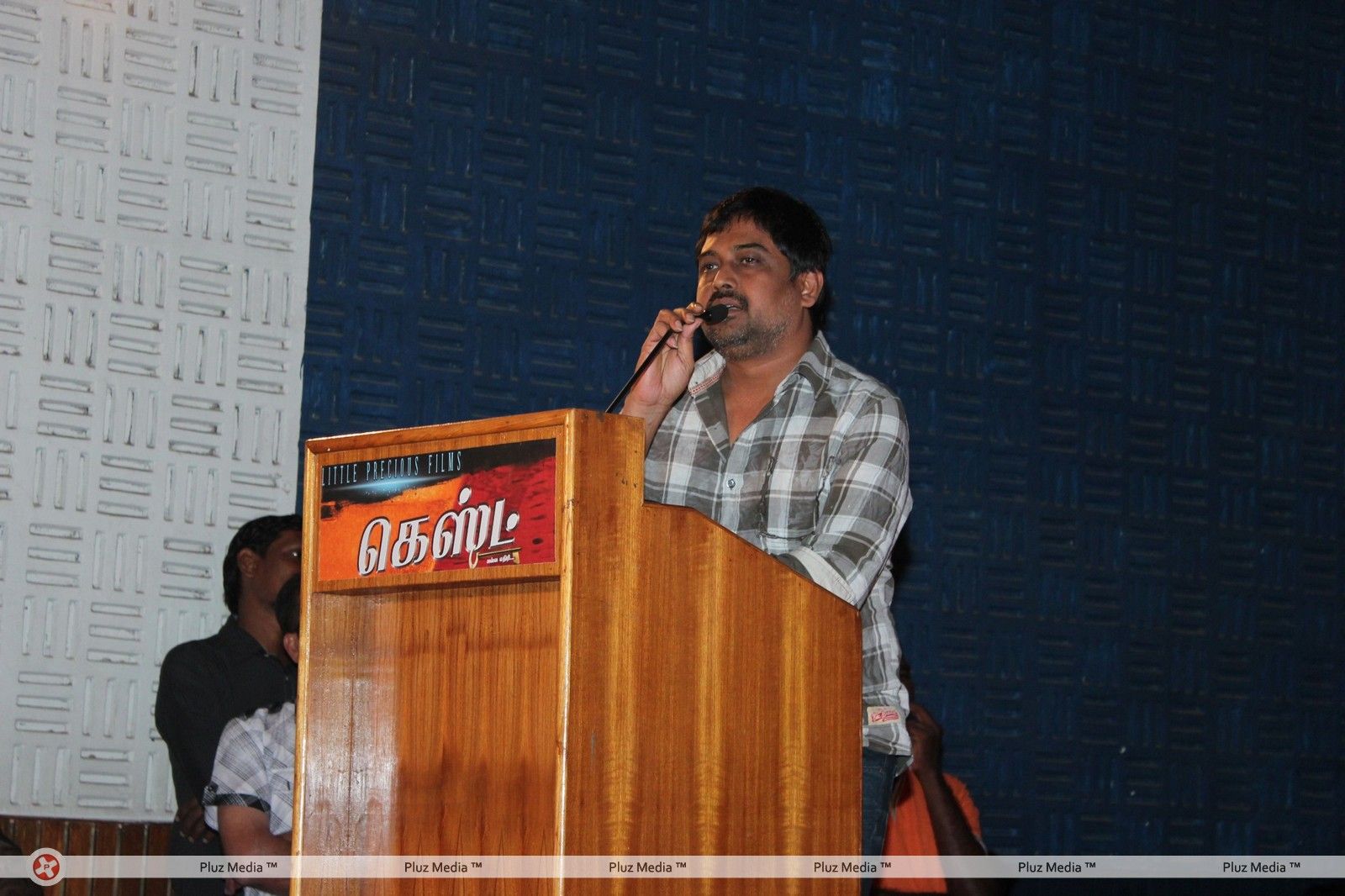 Guest Movie Audio Launch Pictures | Picture 318751