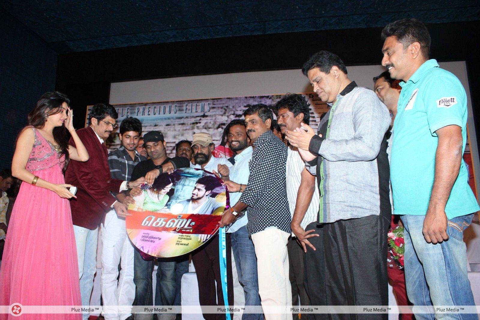 Guest Movie Audio Launch Pictures | Picture 318759