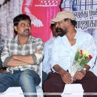 Guest Movie Audio Launch Pictures | Picture 318721