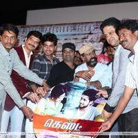 Guest Movie Audio Launch Pictures | Picture 318727