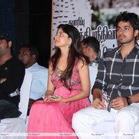 Guest Movie Audio Launch Pictures | Picture 318730
