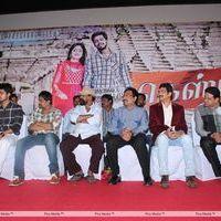 Guest Movie Audio Launch Pictures | Picture 318736
