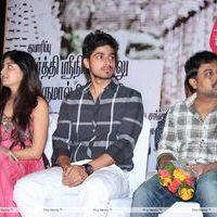 Guest Movie Audio Launch Pictures | Picture 318750