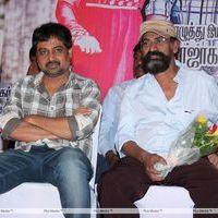 Guest Movie Audio Launch Pictures | Picture 318768