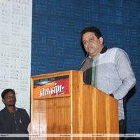 Guest Movie Audio Launch Pictures | Picture 318777
