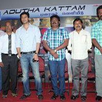Adutha Kattam Movie Trailer Launch Pictures | Picture 328817