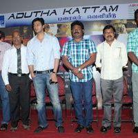 Adutha Kattam Movie Trailer Launch Pictures | Picture 328829