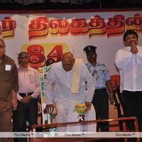 Sivaji Ganesan 84th Birthday Celebration Pictures | Picture 288774