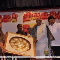 Sivaji Ganesan 84th Birthday Celebration Pictures | Picture 288778