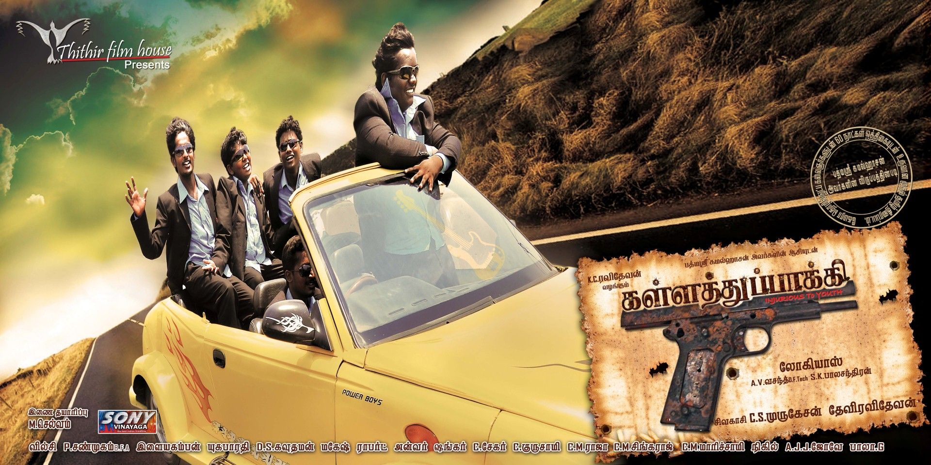 Kallathuppakki Movie Latest Posters | Picture 295426