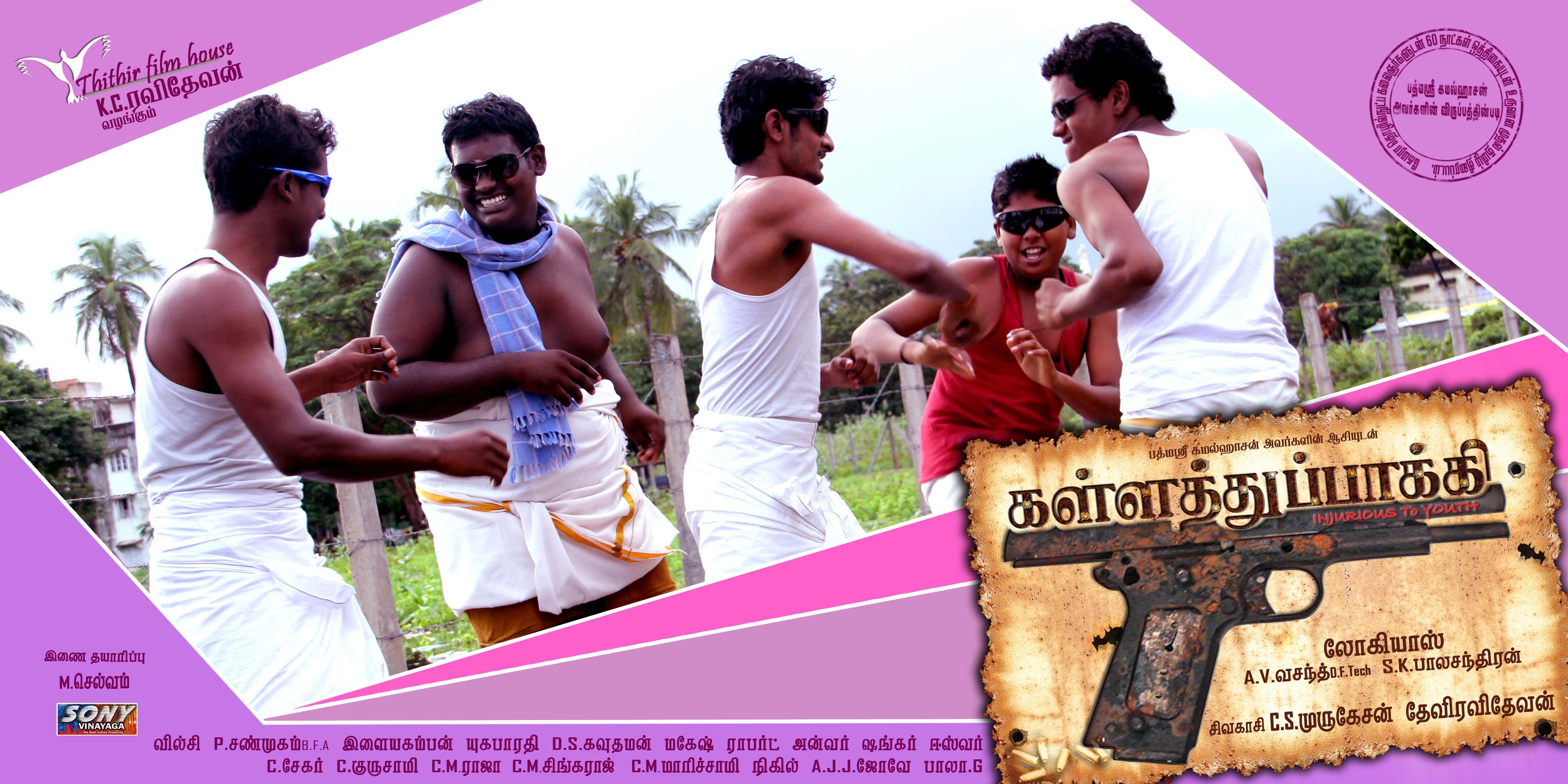 Kallathuppakki Movie Latest Posters | Picture 295430