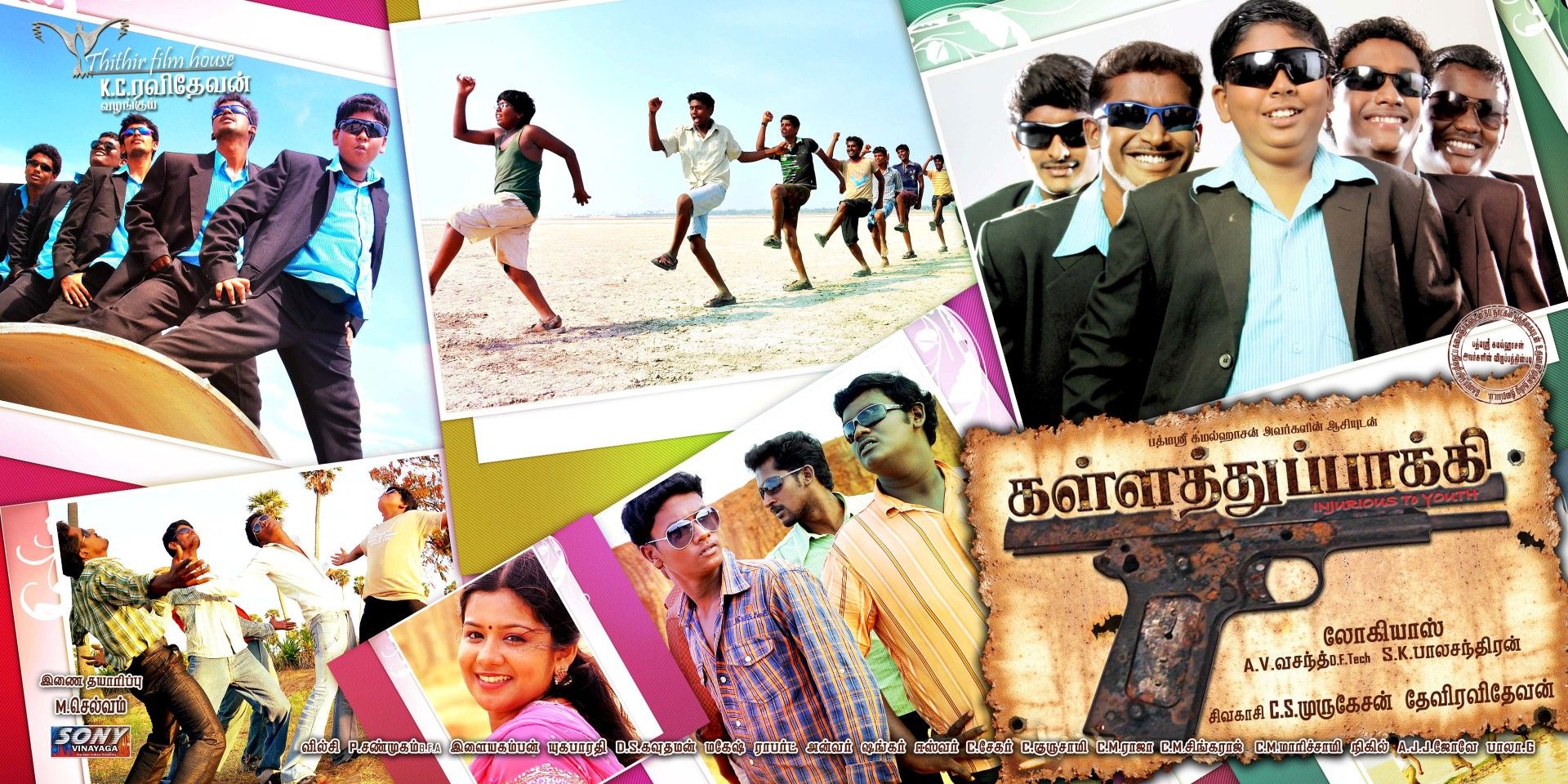 Kallathuppakki Movie Latest Posters | Picture 295435