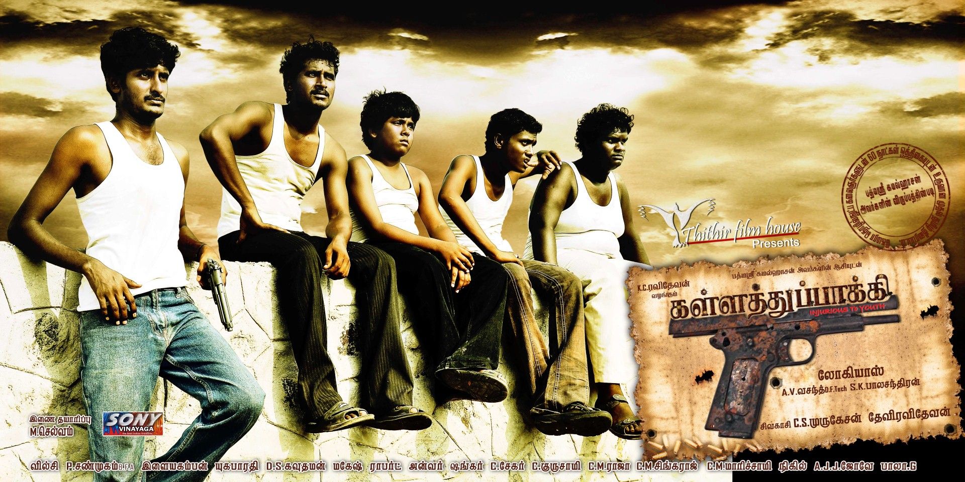 Kallathuppakki Movie Latest Posters | Picture 295436