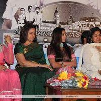 Chennaiyil Oru Naal Press Meet Pictures | Picture 296604