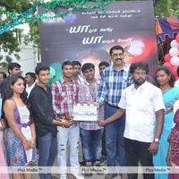Yaadhum Oore Yaavarum Kelir Movie Launch Pictures | Picture 297025