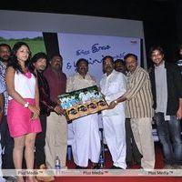 Neengatha Ennam Movie Audio and Trailer Launch Pictures | Picture 301491