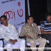 Neengatha Ennam Movie Audio and Trailer Launch Pictures | Picture 301495
