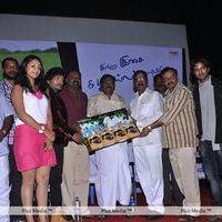 Neengatha Ennam Movie Audio and Trailer Launch Pictures | Picture 301496