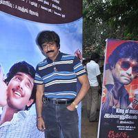 Neengatha Ennam Movie Audio and Trailer Launch Pictures | Picture 301508