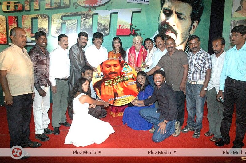 Naangaam Tamilan Audio Launch Pictures | Picture 303206
