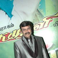 Naangaam Tamilan Audio Launch Pictures | Picture 303205