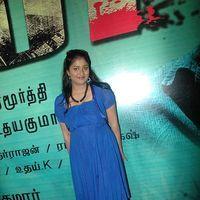 Naangaam Tamilan Audio Launch Pictures | Picture 303219