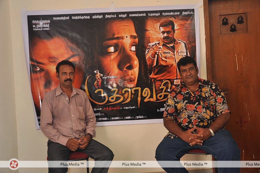 Ruthravathi Movie Press Meet Pictures | Picture 303076