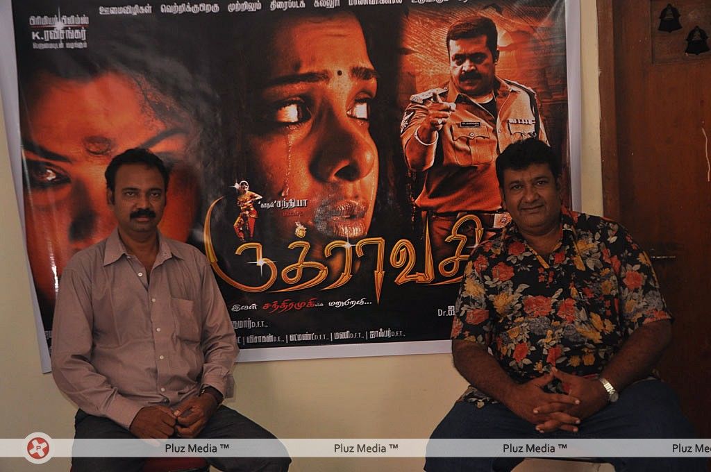 Ruthravathi Movie Press Meet Pictures | Picture 303080