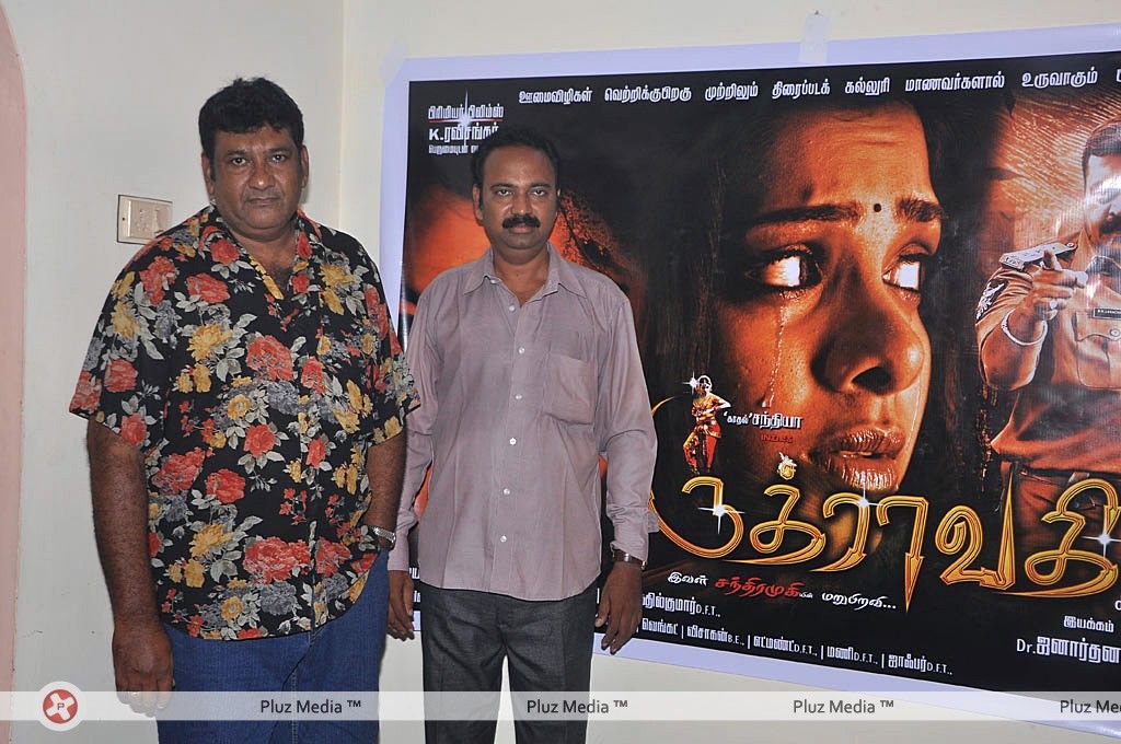Ruthravathi Movie Press Meet Pictures | Picture 303083