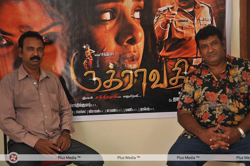 Ruthravathi Movie Press Meet Pictures | Picture 303088