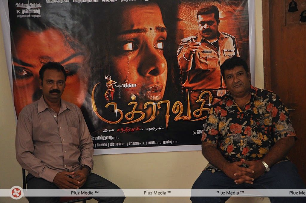 Ruthravathi Movie Press Meet Pictures | Picture 303093
