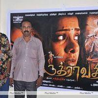 Ruthravathi Movie Press Meet Pictures | Picture 303081