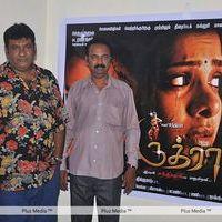 Ruthravathi Movie Press Meet Pictures | Picture 303083