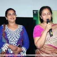 Aarohanam Press Meet Pictures | Picture 305520