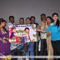 Thuttu Movie Audio Launch Pictures | Picture 307345
