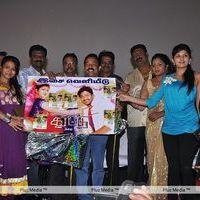 Thuttu Movie Audio Launch Pictures | Picture 307369