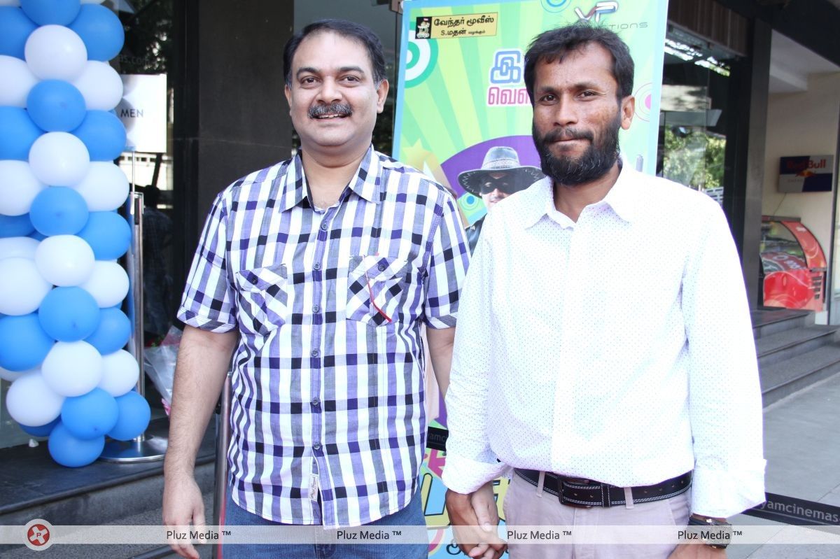 Paagan Audio Release Pictures | Picture 264561