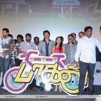 Paagan Audio Release Pictures | Picture 264538