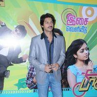 Srikanth - Paagan Audio Release Pictures | Picture 264557