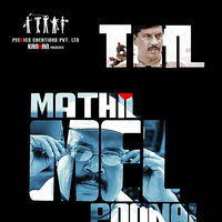 Madhil Mel Poonai Audio Launch Invitation Posters | Picture 267820