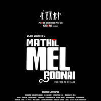 Madhil Mel Poonai Audio Launch Invitation Posters | Picture 267828