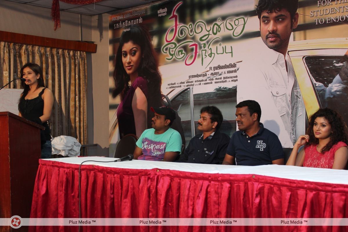 Sillunu Oru Sandhippu Movie Press Meet Pictures | Picture 276915